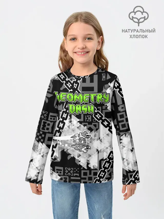 Geometry Dash
