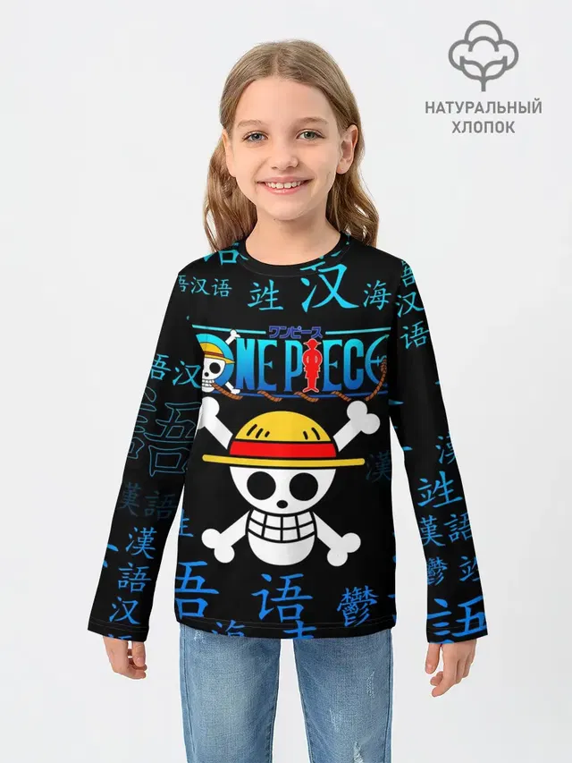 ONE PIECE / ВАН ПИС / ИЕРОГЛИФ