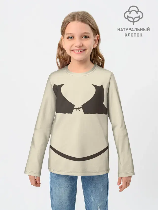 Shrek Outfit