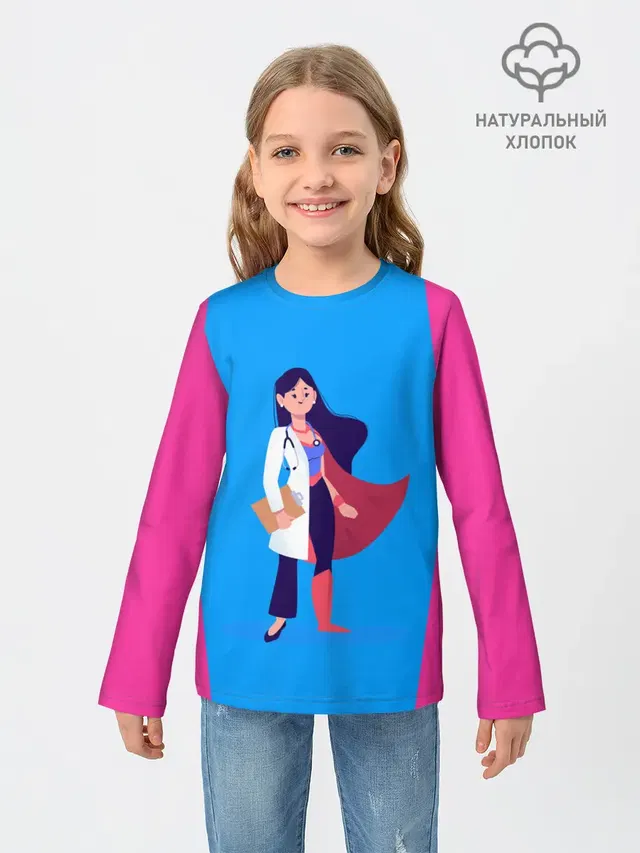 Медсестра | Super Nurse