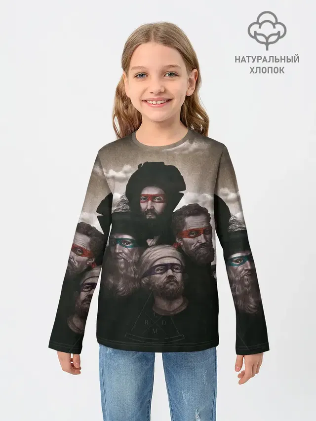 Художники, не черепашки ниндзя