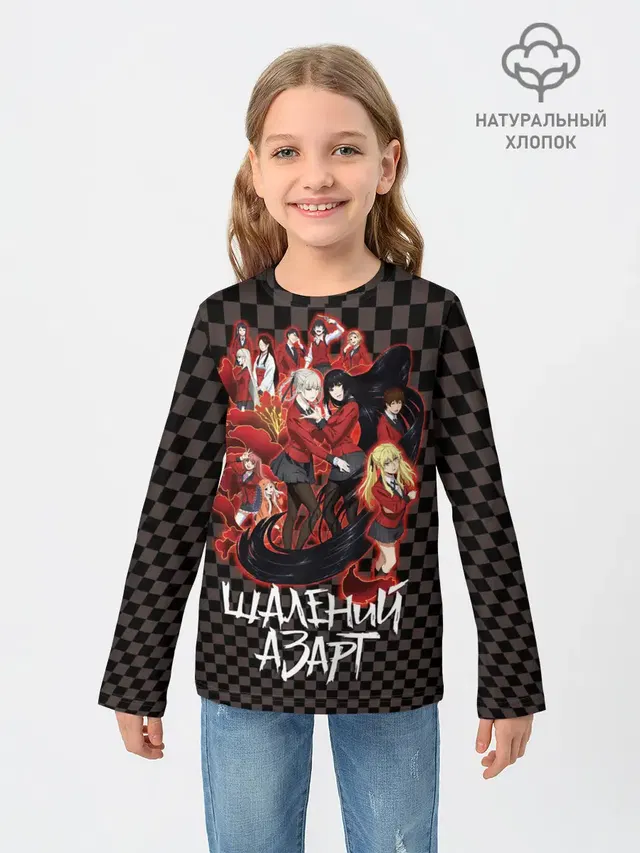 Kakegurui Безумный азарт