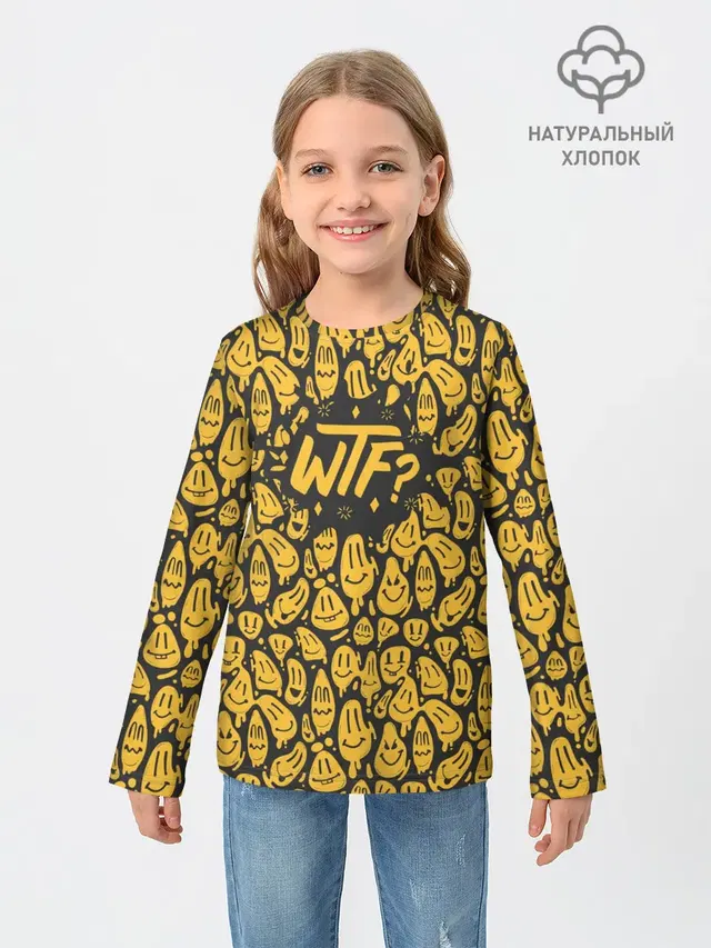 WTF