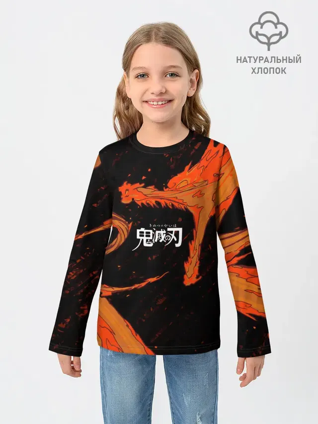 Дыхание Солнца / Demon slayer