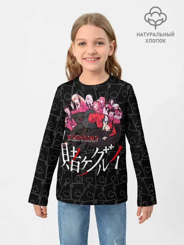 Kakegurui Безумный азарт
