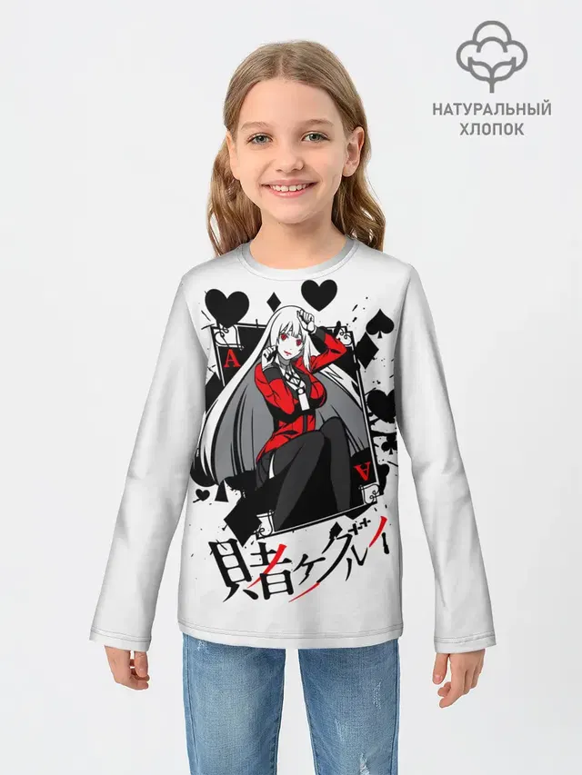 Kakegurui Безумный азарт