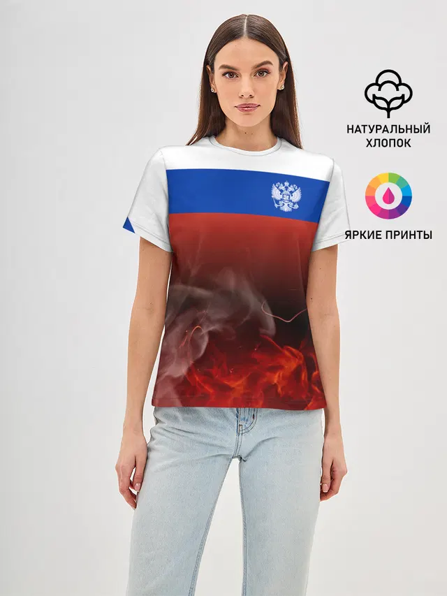 Россия огонь