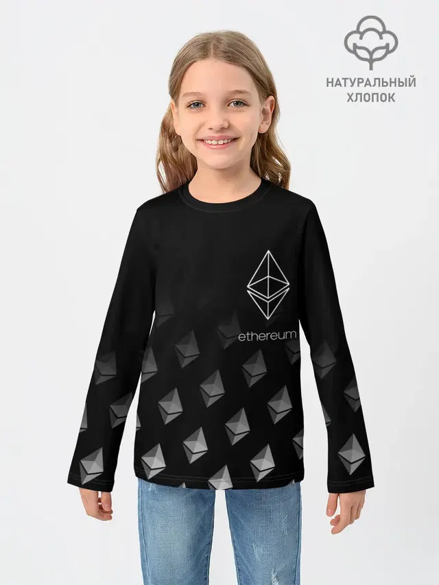 ETHEREUM / ЭФИРИУМ / ЭФИР