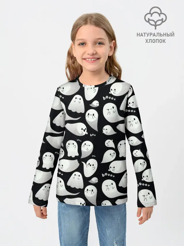 Boo | Привидения