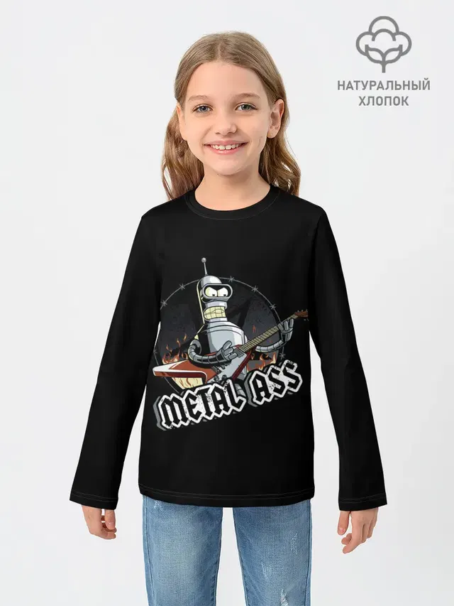 Metal Bender