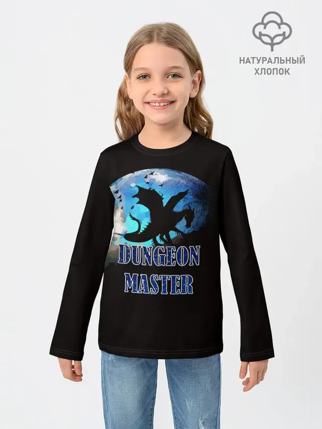 Детский лонгслив с принтом «Dungeon Master»