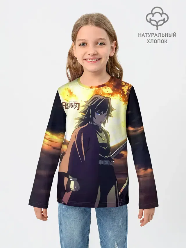 Demon Slayer: Kimetsu no Yaiba