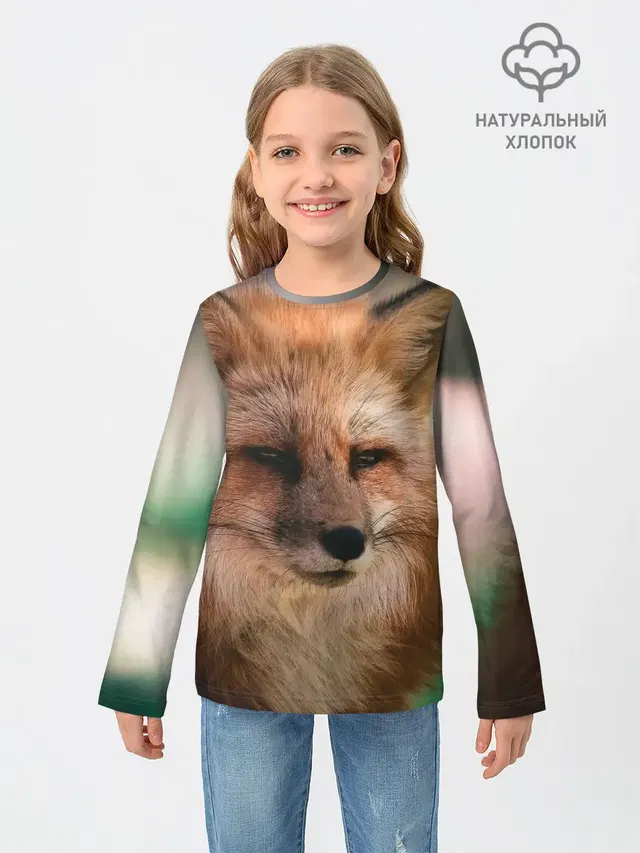 Строгая лисица