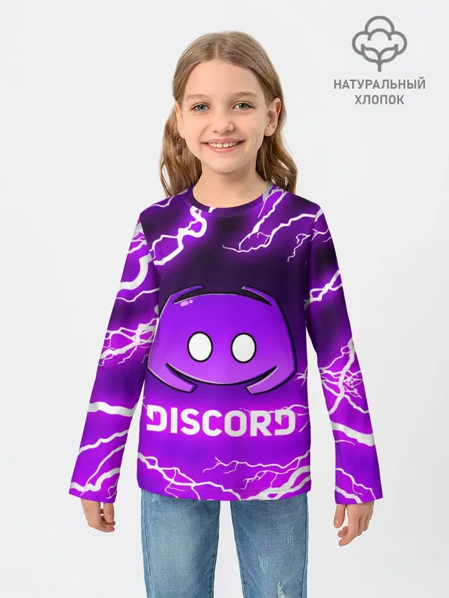 DISCORD / ДИСКОРД / МОЛНИЯ