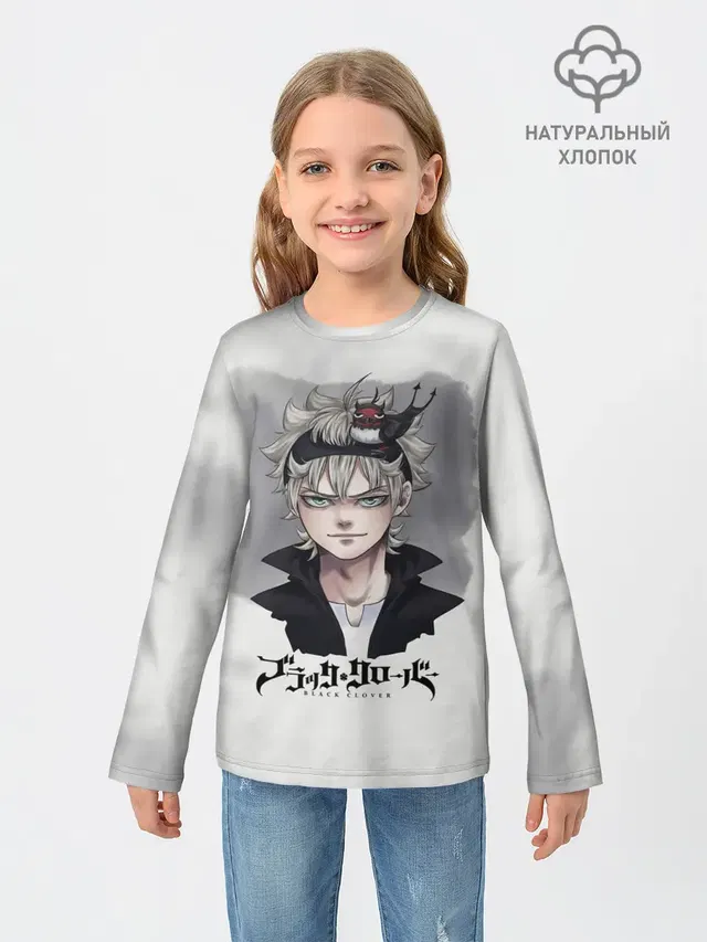 Аста и Секре Чёрный клевер