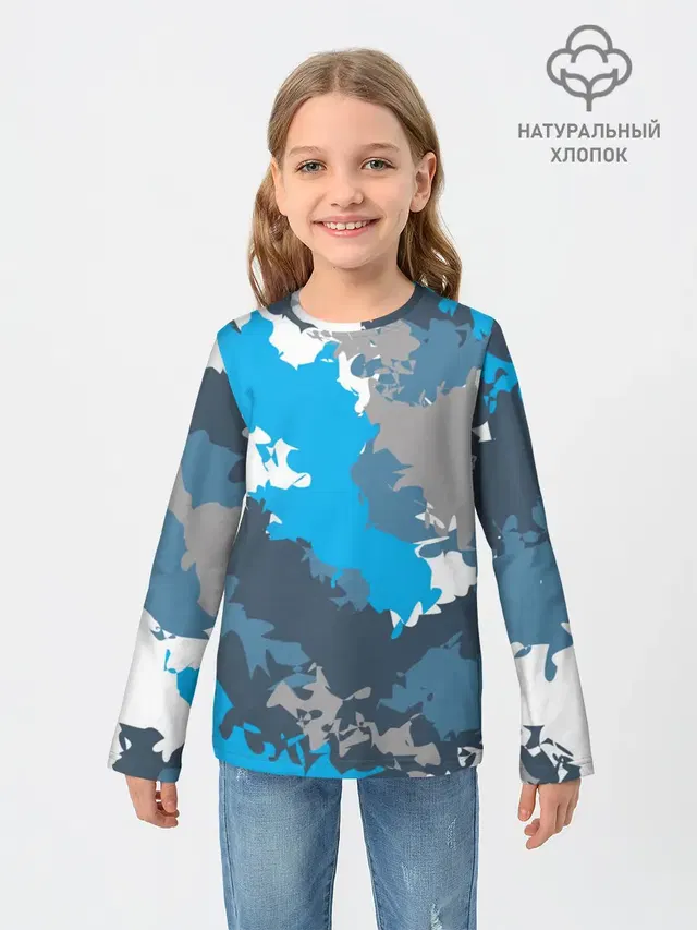 Камуфляж