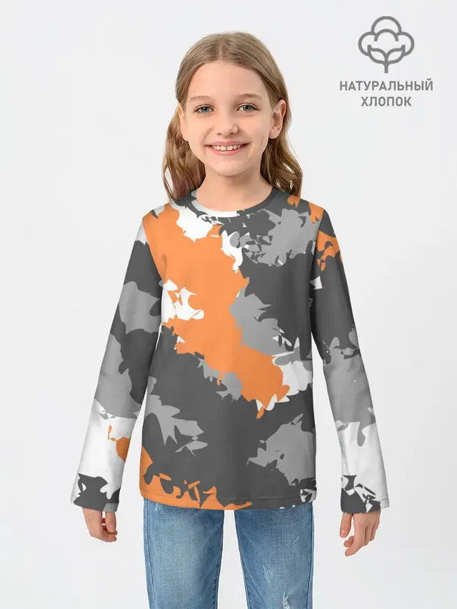 Камуфляж