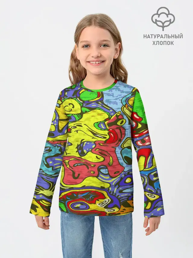 Multicolored
