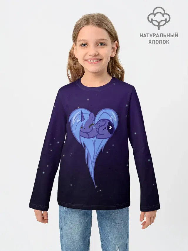 Princess Luna
