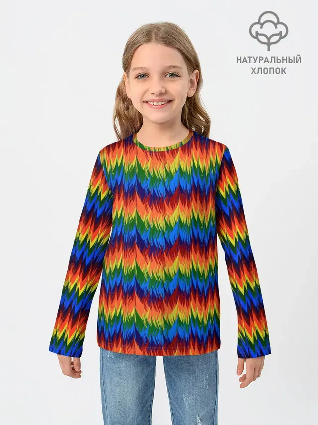 РАДУЖНАЯ КИСЛОТА