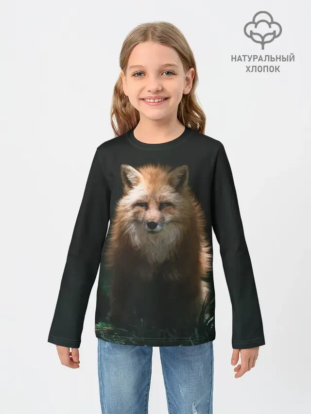Хитрый Лис