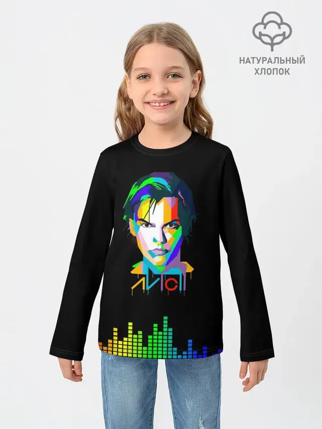 Авичи | Avicii