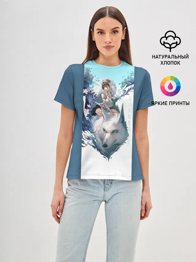 Mononoke голубое небо