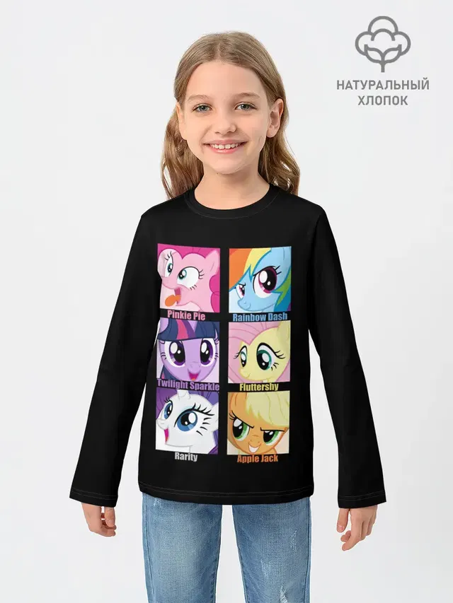 Pony team