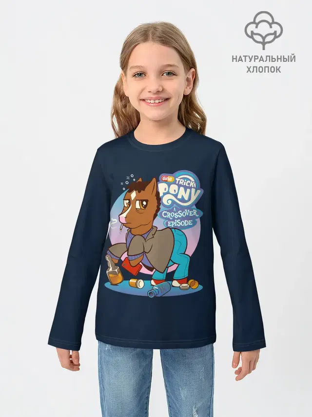 Pony x Bojack