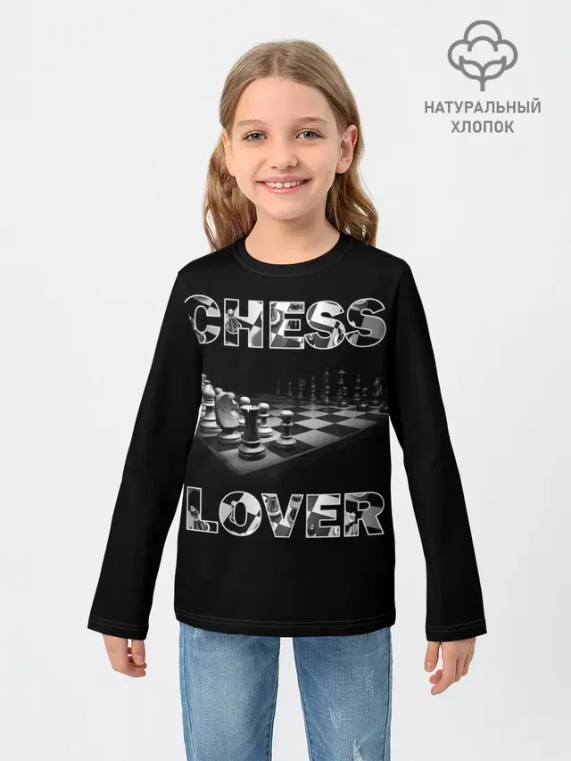 Chess Lover | Любитель шахмат