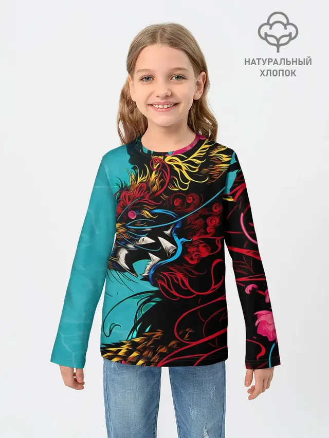 Дракон | Dragon