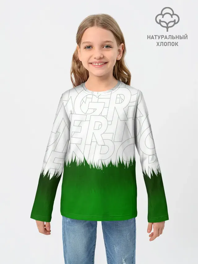 GREEN POWER