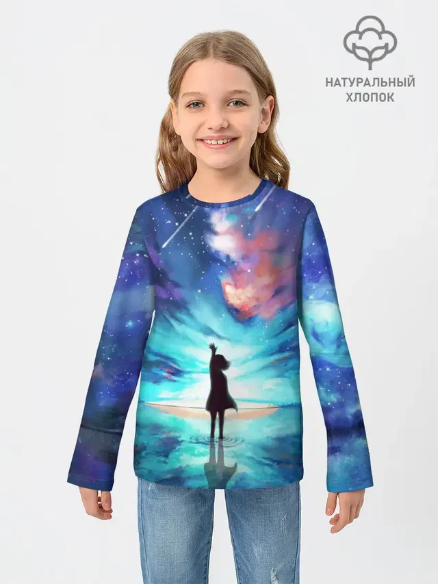 Дотянуться до космоса