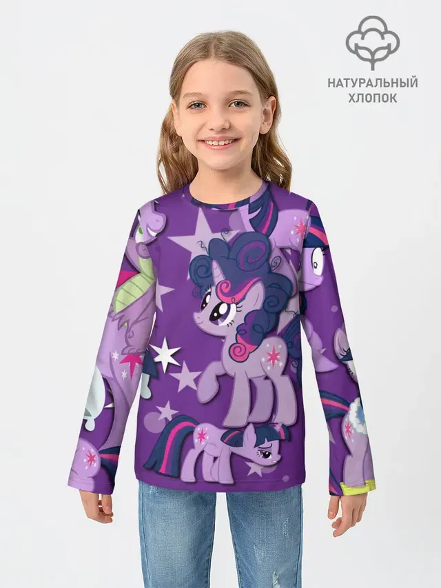 Twilight Sparkle
