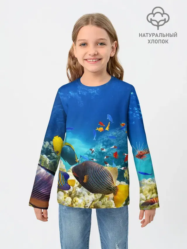 Морской мир