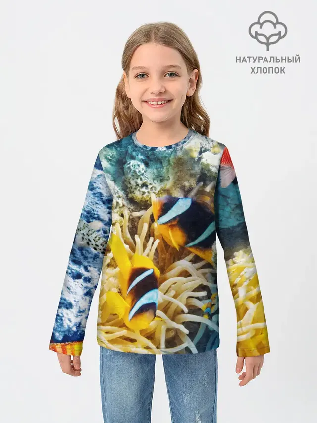 Морской мир