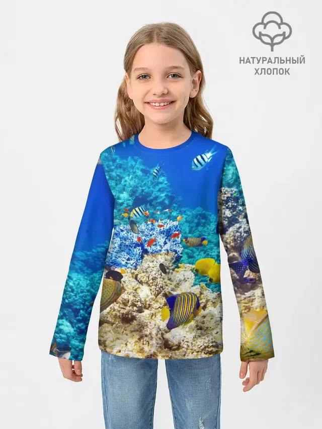 Морской мир