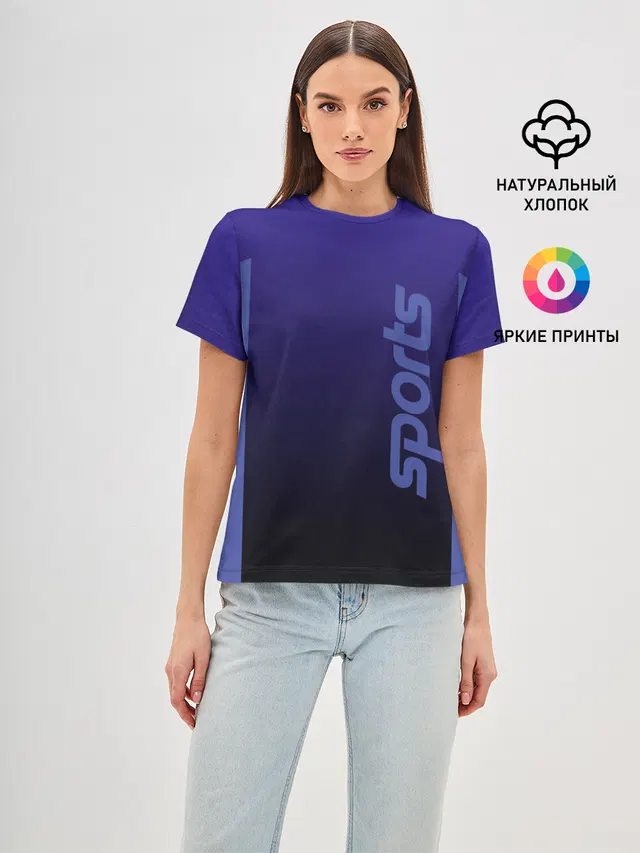 Спорт