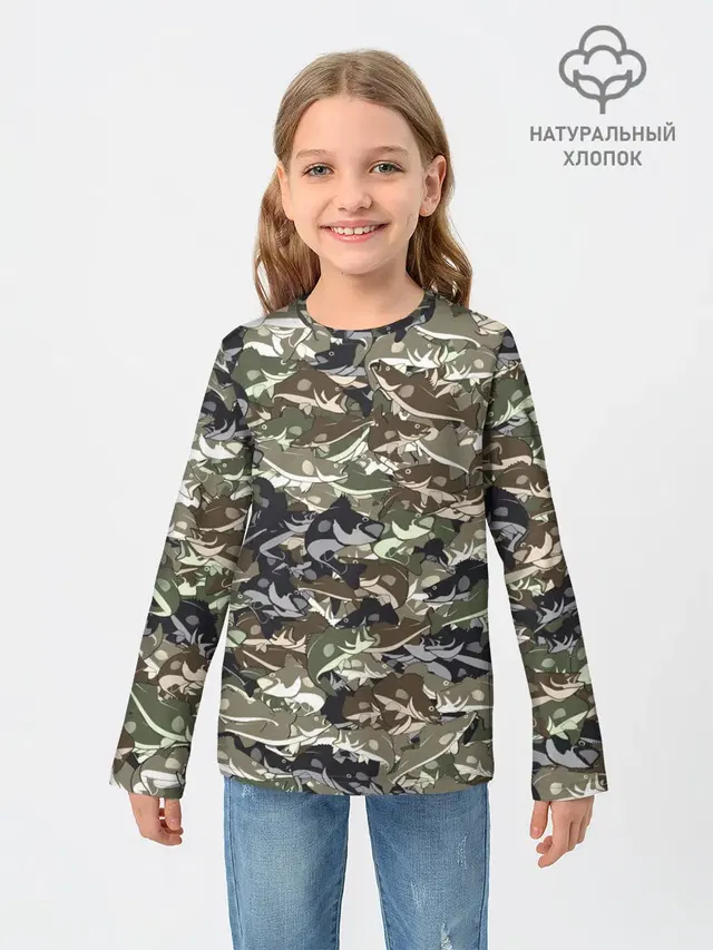 Камуфляж для рыбака