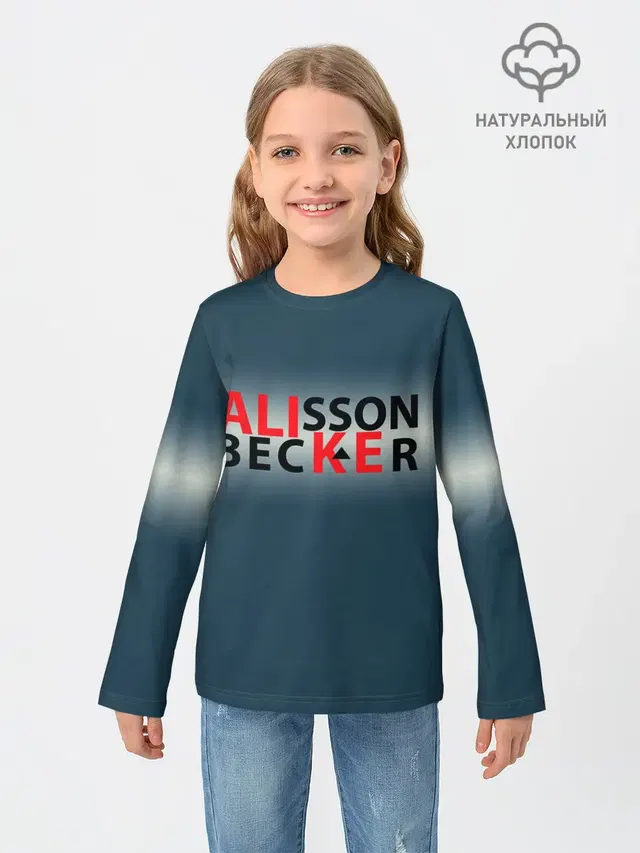 Крутой футбол. Алиссон
