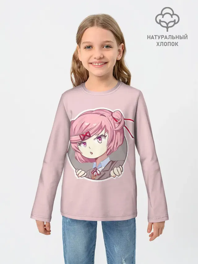 Нацуки