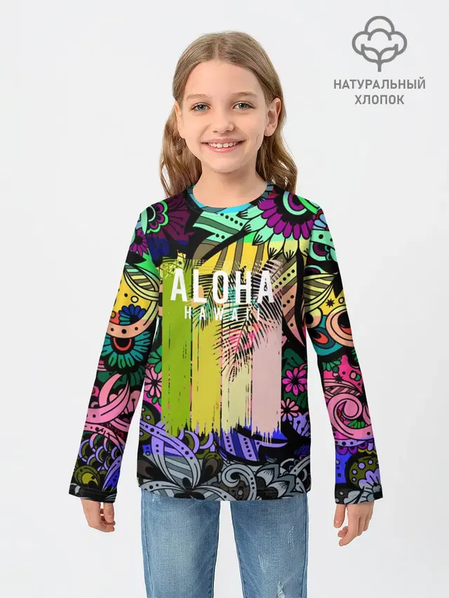 АЛОХА ГАВАЙИ | ALOHA HAWAII