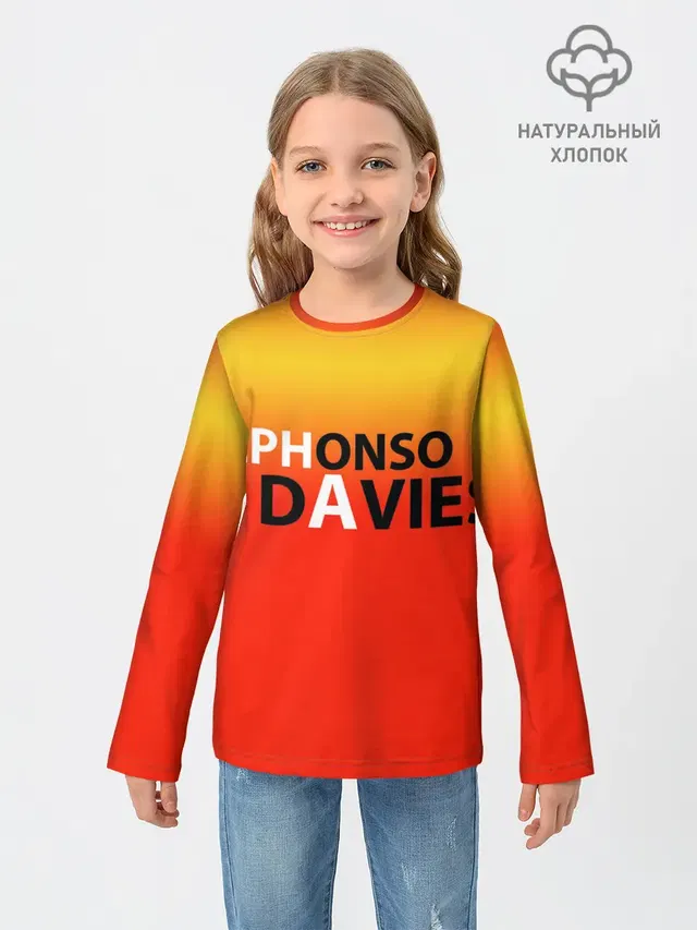 Крутой футбол. Дейвис