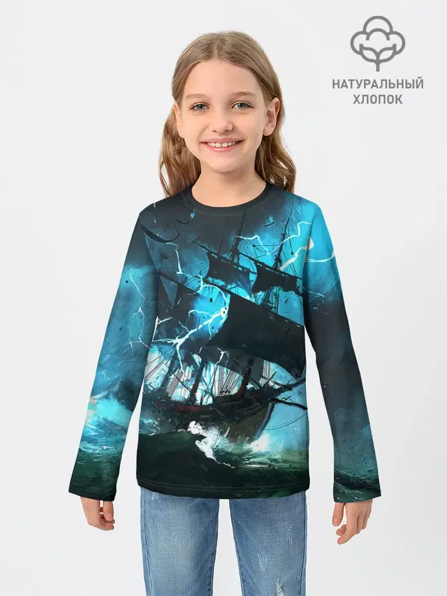 Летучий голландец