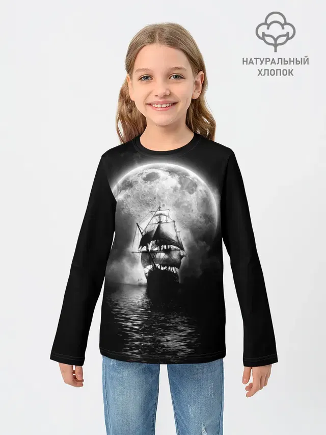 Летучий голландец