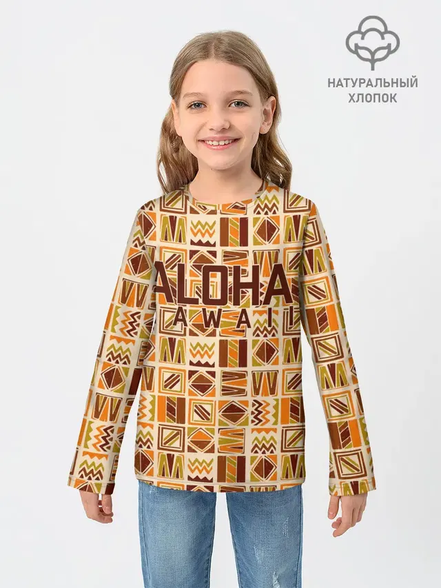АЛОХА ГАВАЙИ, ALOHA, SUMMER
