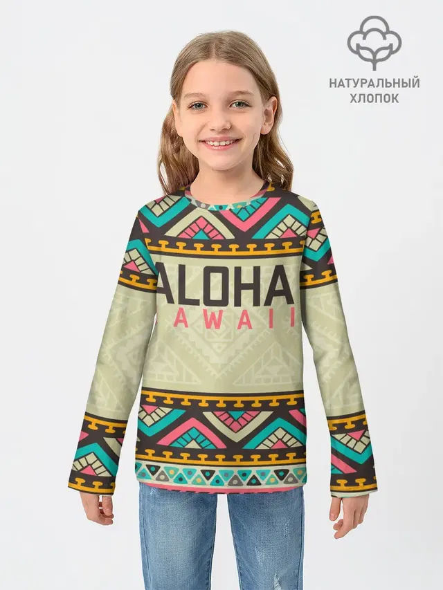 АЛОХА ГАВАЙИ, ALOHA, SUMMER