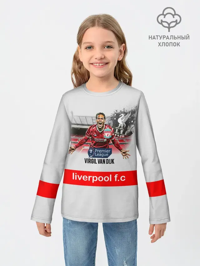Детский лонгслив с принтом «Вирджил ван Дейк YNWA»