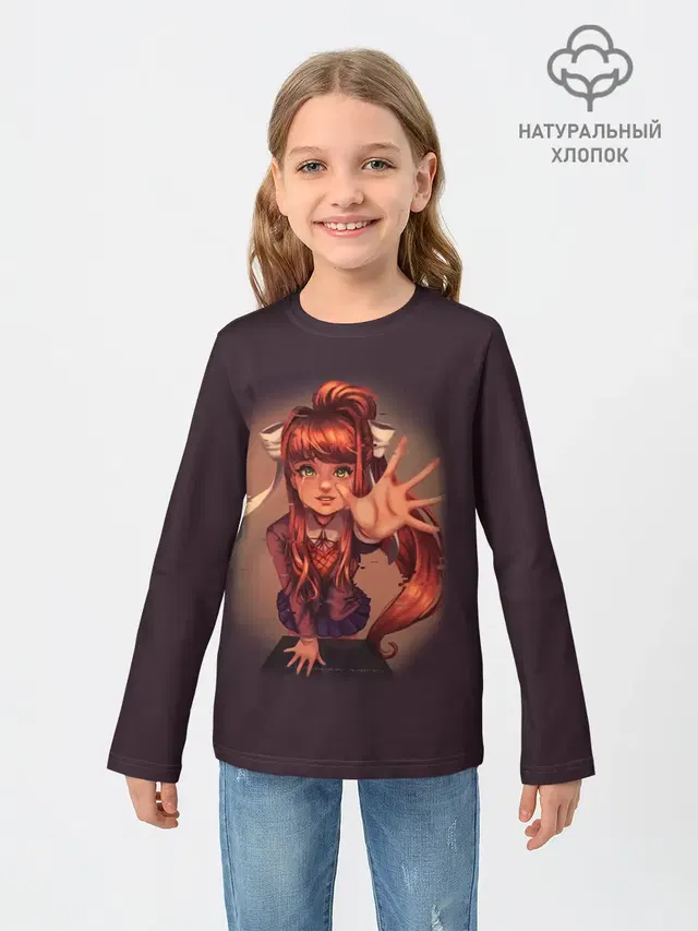 Моника.