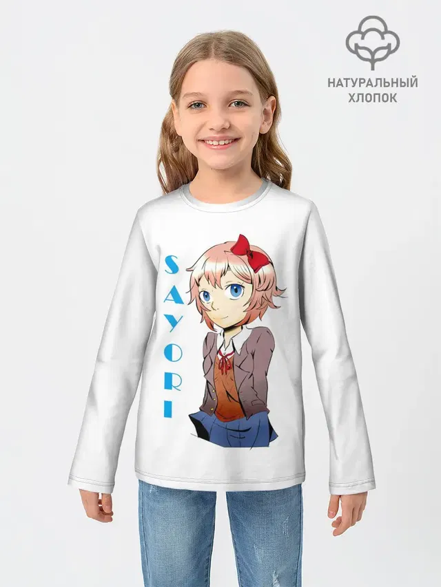 Doki Doki SAYORI